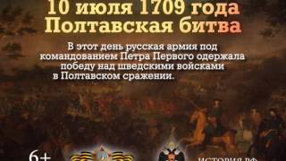 10 Июля! Памятные даты военной истории России