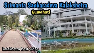 Guwahati kalakshetra 2024 || Srimanta Sankaradeva Kalakshetra || kalakhetra Guwahati #kalakhetra