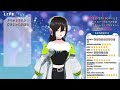 【夜の歌枠】合計22曲！爽やかな曲で暑さを吹きとばせ─！🎐✨【singing stream】