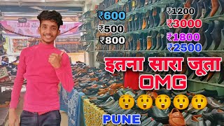 💫पुणे पिंपरी बाजार 🤩 || Pimpri Bajar Pune Vlogs Video / Devrath Boy Pimpri Pune Market 🥰