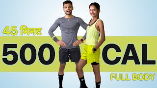 500 Calories FULL BODY Workout at HOME in Hindi🔥NO REPEAT🔥Cardio-Strength, HIIT fat loss MEN-WOMEN