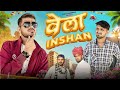 Vella Insan | Rocky Marwadi