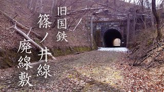 旧国鉄「篠ノ井線」の廃線敷をドローンで空撮【長野県安曇野市】