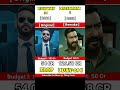 Runway 34 VS Drishyam 2||Ajay Devgan moive comparison box office collection