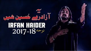 Irfan Haider | Yeh Azadar Hussain Hai | Nohay Album 2017-18