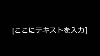 megwin　たひのテーマ