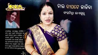 ଆଜି ତକ୍ଷକ ଟିଭି ସ୍ୱତନ୍ତ୍ର କାର୍ଯ୍ୟକ୍ରମ କବି ଓ ପୁସ୍ତକ