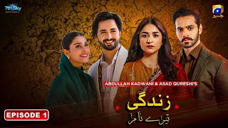 Zindagi Tere Nam Episode 1 | Wahaj Ali , Ayeza Khan , Yumna zaidi & Danish taimoor New Drama 11 Aug