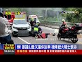 轟！疑精神不濟自撞分隔島 再衝騎樓波及2車