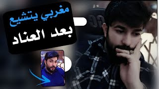 مغربي يتشيع بعد أكثر من أربع مناظرات مع الشيخ علاء المهدوي