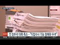 단독 검찰총장 눈과 귀 복원…수사정보 역량 강화한다 연합뉴스tv yonhapnewstv