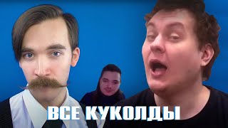 Хованский об Убермаргинале vs Микитко сын Алексеев