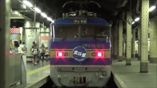 【乗車記】寝台特急北斗星の旅　札幌～上野 (8/8)　～さらばブルートレイン～