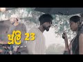 Dilru DT - July 23 (ජූලි 23) - [ Official Music Video ]