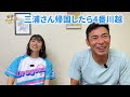 「もう二軍でやる事はない」ビシエドは来年中日でプレーする？鵜飼選手が一軍出場0。呼ばれない理由は？