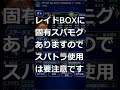 【ffbe】絶対に獲得すべき配布装備！必須と最優先をご紹介！！