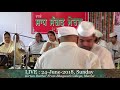 gurmeet kaur bhutiani babli didi ji kirtan darbar meerut 24 june 2018