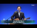 오륜교회 수요예배 찬양 헤세드 2020 10 21