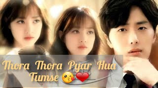 Thora Thora pyar hua tumse😍😘❤💞//New romantic korean mix hindi song😘💫
