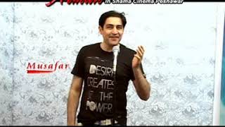 Pashto Zeek Afridi new Song - RAA SHA MAZE WAAK LA