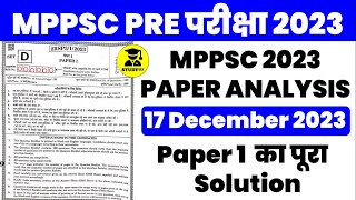 MPPSC PRE 2023 Paper 1 Analysis and Answer Key | MPPSC Pre 2023 Cutoff | MPPSC Prelims Answer Key