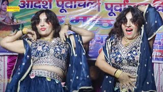 रूप बादामी I Roop Badami ( Dance Video )Rachna Tiwari I New Haryanvi Stage Dance I Sonotek Dhamaka