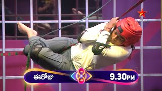 Bigg Boss Telugu 8 | Day 1 - Promo 1 | Pattukone Undandi Task for Contestants | Nagarjuna | Star Maa