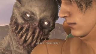 【バイオRE4】もしもアシュリーがリヘナラドールだったら