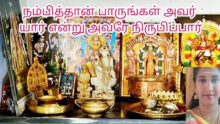 sai miracle in my life/ இவரால் மட்டுமே இவ்வளவு அற்புதம் நடத்த முடியும்/Sai miracles in tamil/om sai