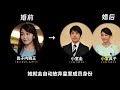 日本人自己都说不清的“姓”和“氏”起源