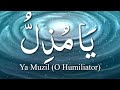 zikr u0026 tasbih ya muzil no music 100 recitations for humility and liberation