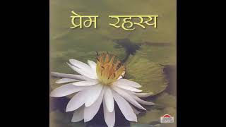 Malik tere charno ki |prem rawat guru ji  bhakti song|  #bhakti #motivationalvideo #viralvideo