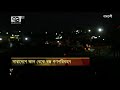 কাল থেকে সারাদেশে বন্ধ গণপরিবহন transport songbad bistar ekattor tv