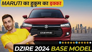 अब TATA लेना मजबूरी नहीं 🤔 Maruti के भरोसे के साथ अब Safety भी मिलेगी l