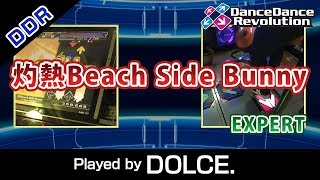 灼熱Beach Side Bunny (EXPERT) PFC / played by DOLCE. / Dance Dance Revolution A [#DDR]