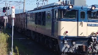 伯備線※山陽本線　貨物列車EF64-1047　桃太郎EF210-344ﾑﾄﾞ付　EF210-307　等　2022/10/02　可愛らしい踏切でも撮影☆