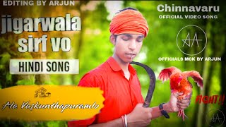 Ala vaikunthapurramuloo-jigar wala wo h sirf cover song by Anil || AlluArjun || Trivikram ll #AA19
