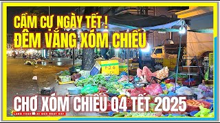 CẦM CỰ NGÀY TẾT ! ĐÊM VẮNG XÓM CHIẾU | CHỢ XÓM CHIẾU QUẬN 4 | Chợ Tết Sài Gòn 2025