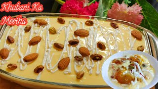 Hyderabadi Khubani Ka Meetha  Recipe|Famous Hydrabadi Dessert |Apricot Delight |khubani ka Trifle