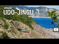 Kyushu travel | Udo Jingu | Japan  travel vlog abroad