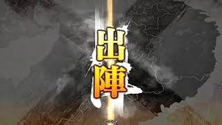 【三国志大戦】太史慈魯粛VS６枚光竜劉備デッキ【魯粛】