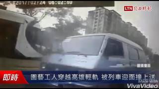 園藝工人穿越高雄輕軌 被列車迎面撞上送醫