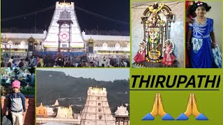 Tirupati tirumala Temple ತಿರುಪತಿ ತಿರುಮಲ ದೇವಸ್ಥಾನ#raaghushwetha#Kannada#