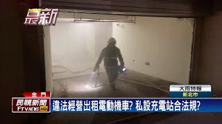 金門住宅冒濃煙！　電瓶過熱起火燃燒釀禍－民視新聞