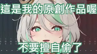 不希望有人偷了自己的作品?©️【Cecilia Immergreen Ch.】【Hololive EN 中英字幕】