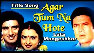 Agar Tum Na Hote -1983 Title Song-  Lata Mangeshkar- R.D. Burman, Rajesh Khanna, Rekha, Raj Babbar