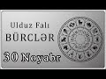 BÜRCLƏR 30 Noyabr Günün Ulduz Falı