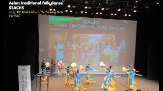 [2023 BC Multicultural Performing Arts Festival] Asian traditional folk dance: SEACHS