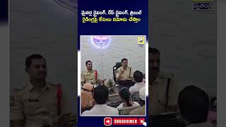 Tandur Dsp Balakrishna Warning Minor Driving | Tandur Dsp | Balakrishna | Minor Driving | Telangana