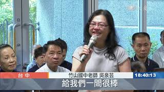 上人行腳台中：如常面對無常 輕安自在